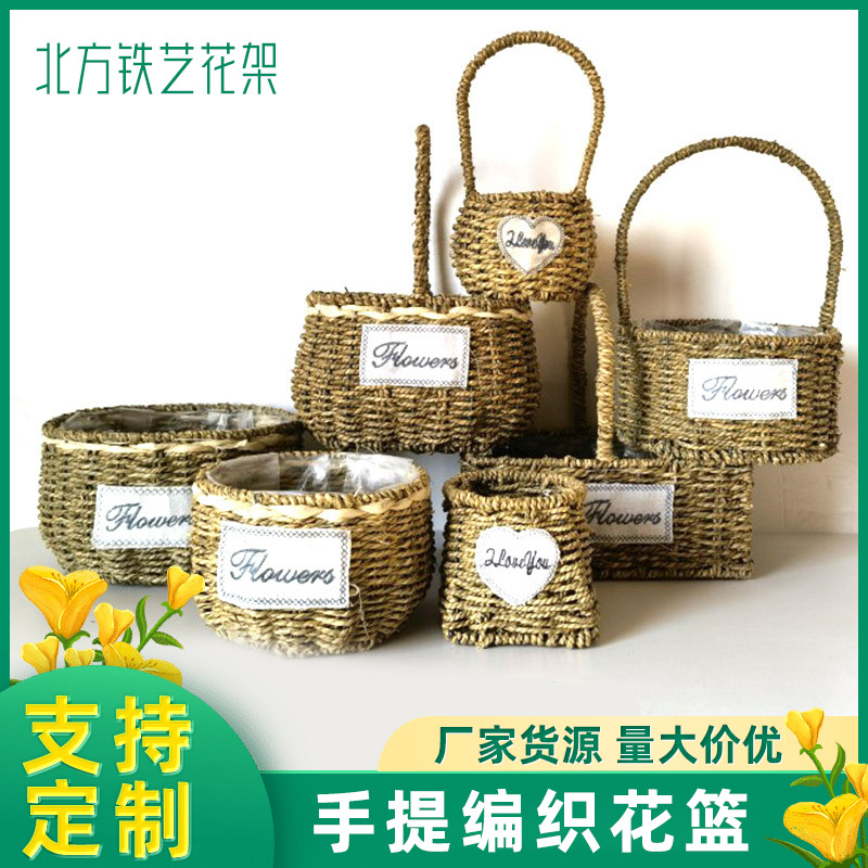 定制草编手提花篮藤编编织多肉花盆竹编花器伴手礼蓝子插花小篮子