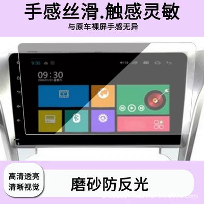 Avtomobil ekran qoruyucuları 10.2inch Navigation Screen Film