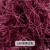 14#Deep wine red