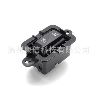 255500002R cruise control for Renault Megane