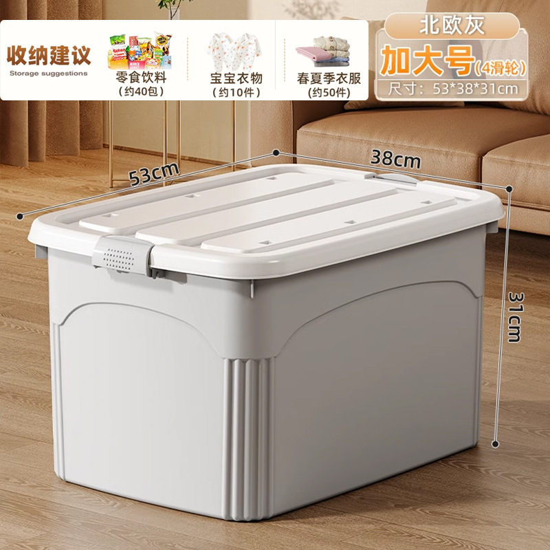 家庭用収納ボックス特大サイズ厚手衣類布団整理ボックスごみ玩具収納ボックス大容量収納ボックス|undefined