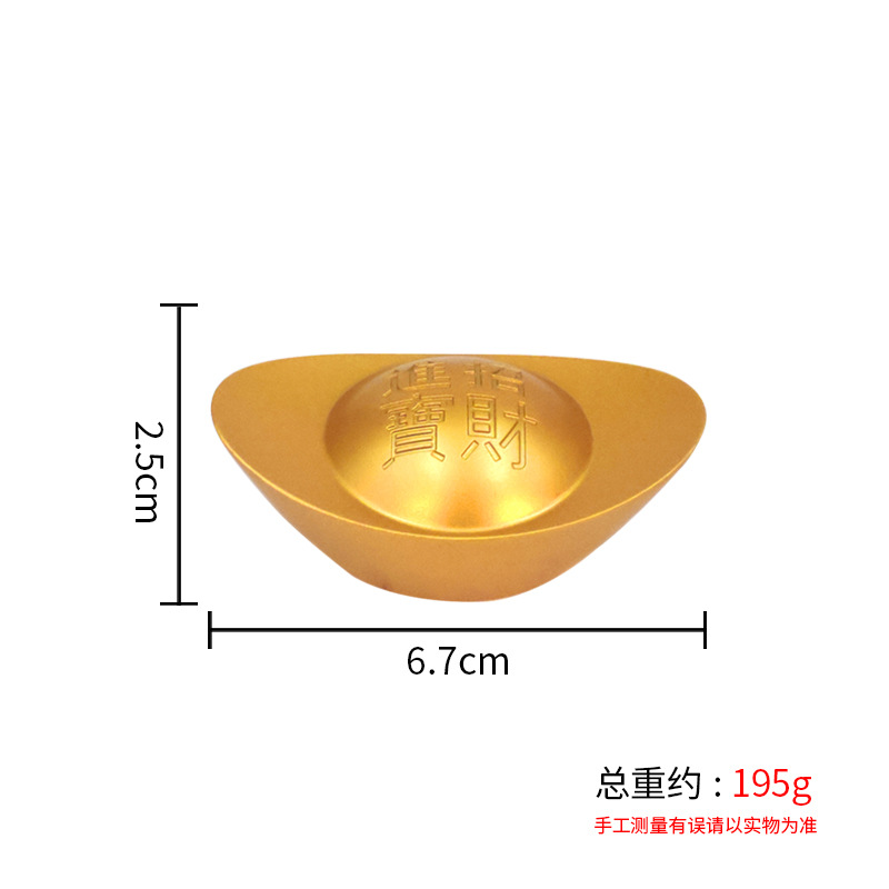 4 # 합금 잉곳 (모래 금)