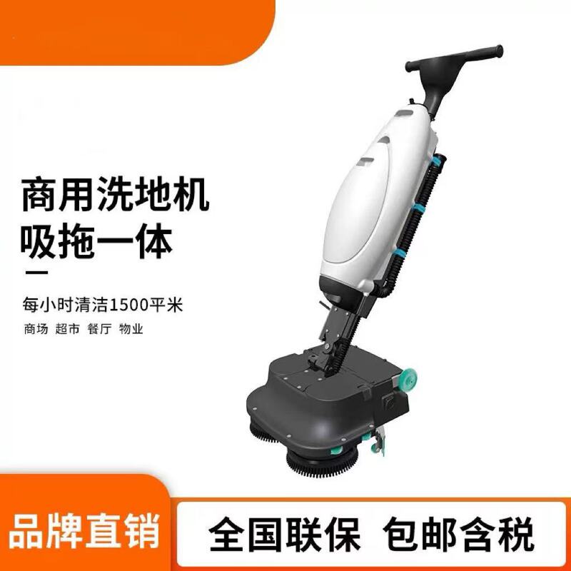 Kedi Small Mini Dual-Brush Floor Scrubber 185B Portable Floor Scrubber for Hotel Restaurants and Bathrooms Kedi Small Mini Dual-Brush Floor Scrubber 185B Portable Floor Scrubber for Hotel Restaurants and Bathrooms