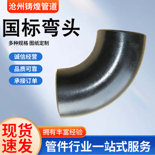 ̼䓺��ӏ��^ �o�p�_���F DN50ʯ�ͻ����Ç����͸߉�䓹�