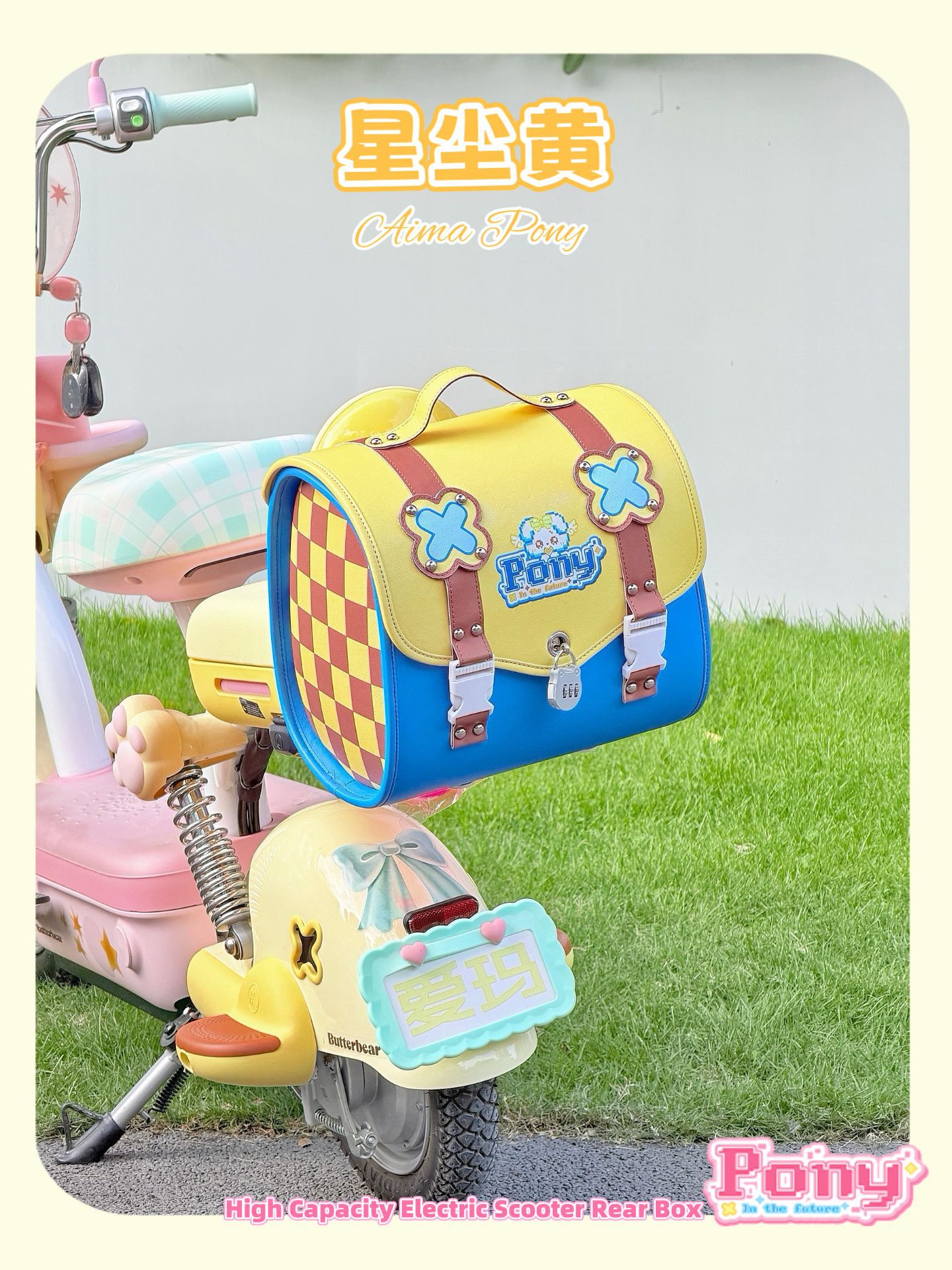 Suitable for Aima Yadi Electric Vehicles, Large-Capacity Waterproof Rear Storage Bag, Universal Leather Trunk Bag for Electric Scooters