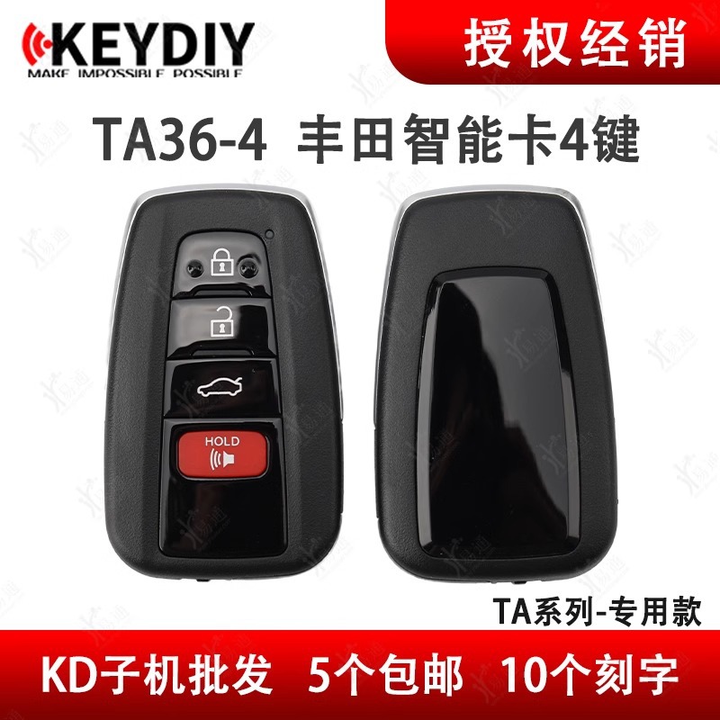 KD smart card sub machine TA36 ZA36 HZ36 3 keys 4 keys for new Toyota car remote control