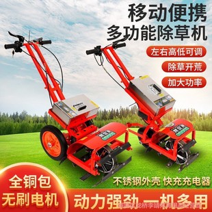 New Multifunctional Electric Weeder, Trenching, Hoeing and Soil Turning Lithium Battery Electric Tiller Rechargeable