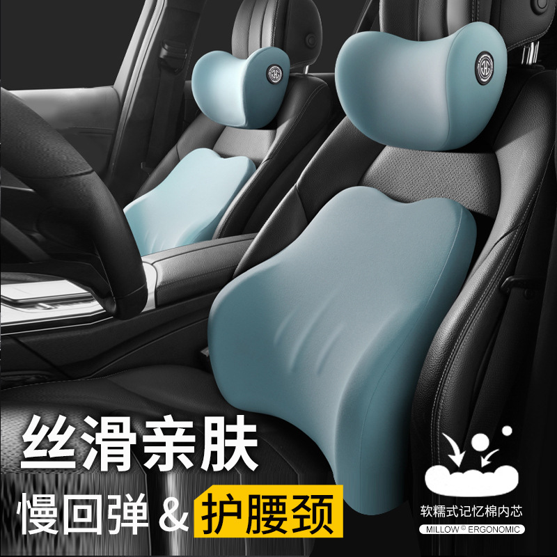 De gama alta reposacabezas del coche soporte lumbar fábrica al por mayor coche de espuma de memoria cojín lumbar respaldo almohada lumbar almohada del cuello del coche almohada