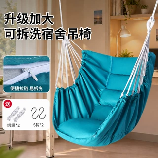 宿舍吊椅大学生新料加厚加大家用寝室阳台庭院摇椅沙发椅靠垫加大
