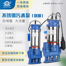 大元不锈钢潜水泵220V/380V船用家用农用灌溉高扬程大功率清水泵