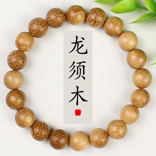 龙须木手串文玩国风新中式木串佛珠10MM小单圈手链情侣饰品龙鳞木-阿里巴巴