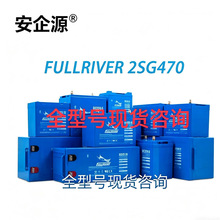 ����FULLRIVER����SGϵ��2SG250/450/470/595/650ȫ�ͺŲ�