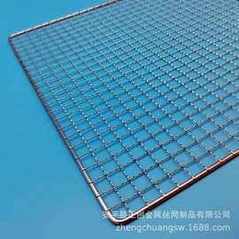 厂家专业生产304不锈钢烘焙架 烧烤专用网 201方形烧烤网架