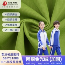 �F؛�ӹ̾W�۽��q������ëУ�����ψ@���p�沼�������\������