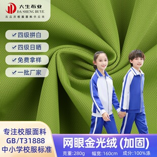 �W�۽��q������ë����100%��]У���@��������GB/T31888��׼