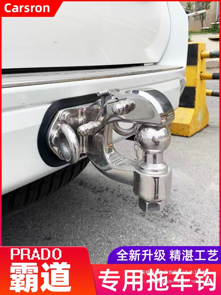 霸道拖车钩普拉2700多不锈钢拖钩Lc120防撞流氓钩牵引钩后杠改装