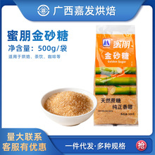 �����ɰ����Ȼ���Ǹ���ԭ���ɰ���̲迧���{�Ǻ決��Ʒԭ��500g