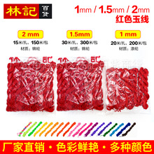 �� �t�K�����Ї��Y1mm1.5mm2mm̨���� �\�]�� �����������K�t�K