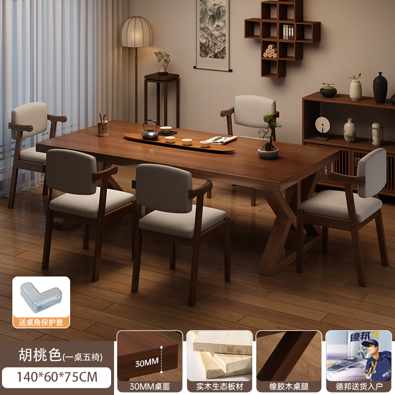 Nueva combinación de mesas y sillas de té de madera maciza de estilo chino Sala de estar Sala de estar casa de té Oficina de mesa de té recepción Mesa de té Sala de estar Mesa de té