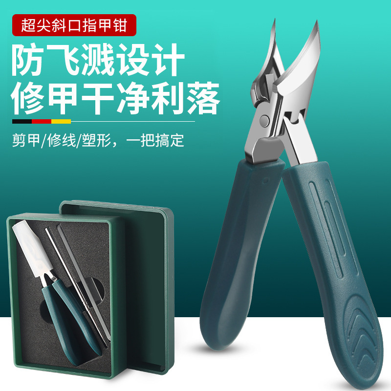 Popular New Style Extra Long Fit Nail Clippers That Do Not Hurt the Flesh, Large Opening Nail Clippers, Multi-Functional Sharp Nail Clippers for Nail Grooves