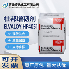 �����Ű�HP4051���g����ϩ��Ԫ������PVC�������g��늾���|PVC��