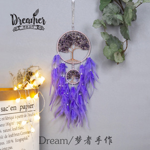 Nordic style copper wire tree of life hanging decoration ins home wedding feather hanging decoration creative wall hanging decoration