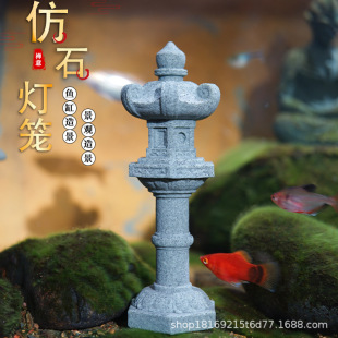 Stone Lantern Simulation Japanese Landscape Ornaments Gardening Flowers Bonsai Landscaping Kyoto Dry Landscape Decoration Fish Tank Decoration