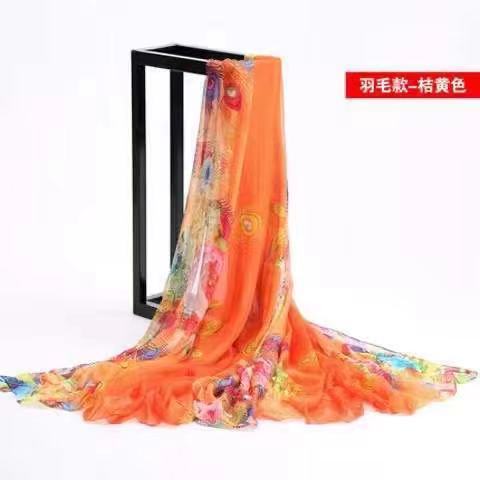 깃털-오렌지 [1.3 m x 1.95 m]