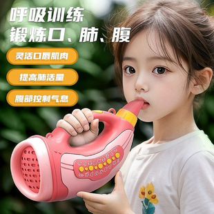 Animal Gathering Simulation Sound Effects Blowing Horn Exercise Trumpet Lung Capacity Instrument Children's Toy Blowing Toy Cloud