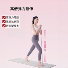 8字拉力器女士开肩美背弹力带家用瑜伽拉力带高弹拉伸硅胶拉力绳