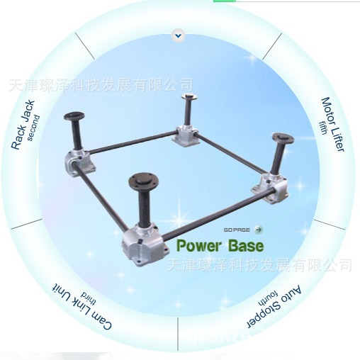 韩国SANGWOOFA 升降器  RJ140S 580*540*50ST升降平台 升降机
