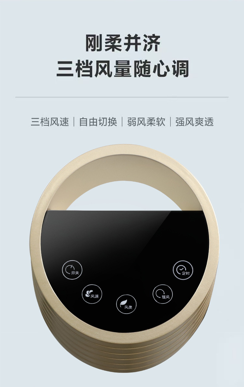 卡帝亚塔扇FT-TS45AR_08