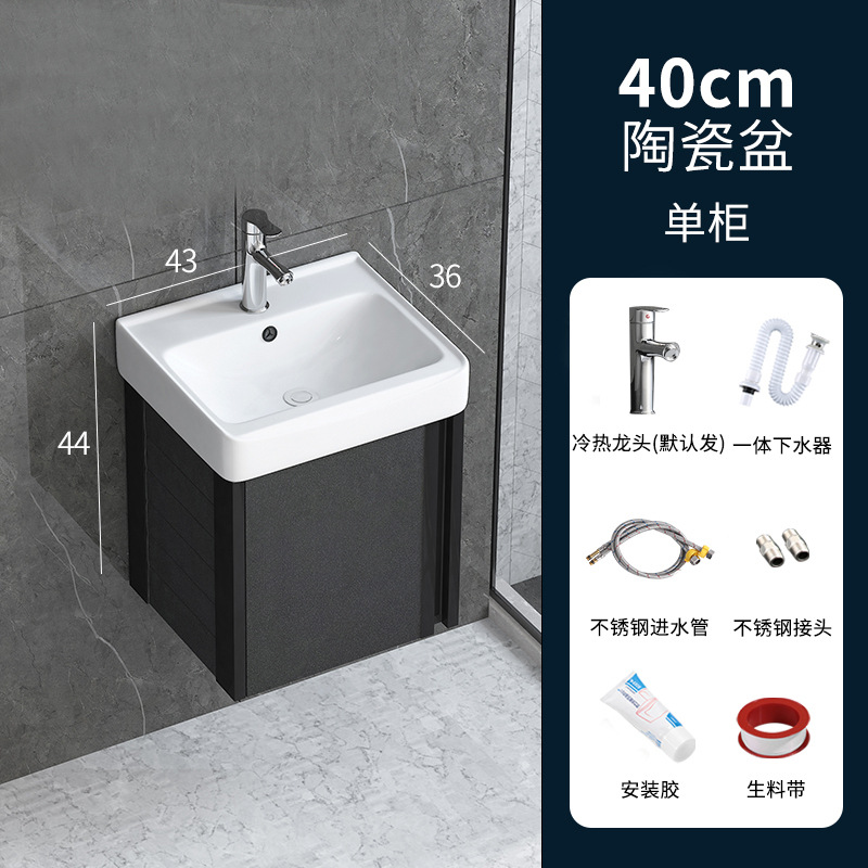 Gabinete de baño de aluminio espacio combinación moderno simple pequeño apartamento cuarto de baño lavabo espejo gabinete