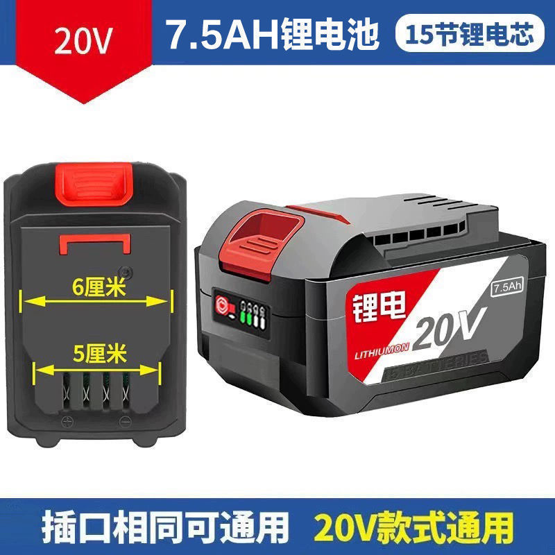 東城モデル 20V Dongcheng 電動工具大容量アングルグラインダーハンマーレンチユニバーサルリチウム電池 488 マシンに適しています|undefined