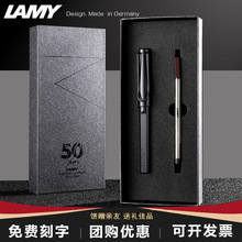 凌美签字笔德国LAMY宝珠笔公司活动纪念商务礼品奖品团购刻字logo