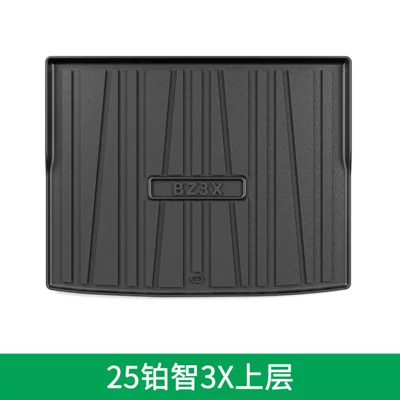 Suitable for platinum wisdom 3X trunk mat back mat waterproof environmental protection luggage mat foreign trade cross-border bz3x tail box mat (Trunk Mat) - 2025-toyota-platinum-3x-special-tpe-trunk-mat-upper-layer-dedicated-car