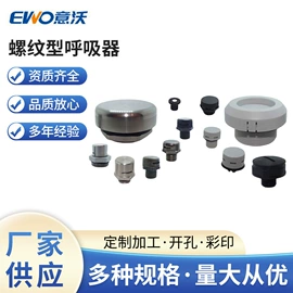 接头;配电箱;电缆接线盒