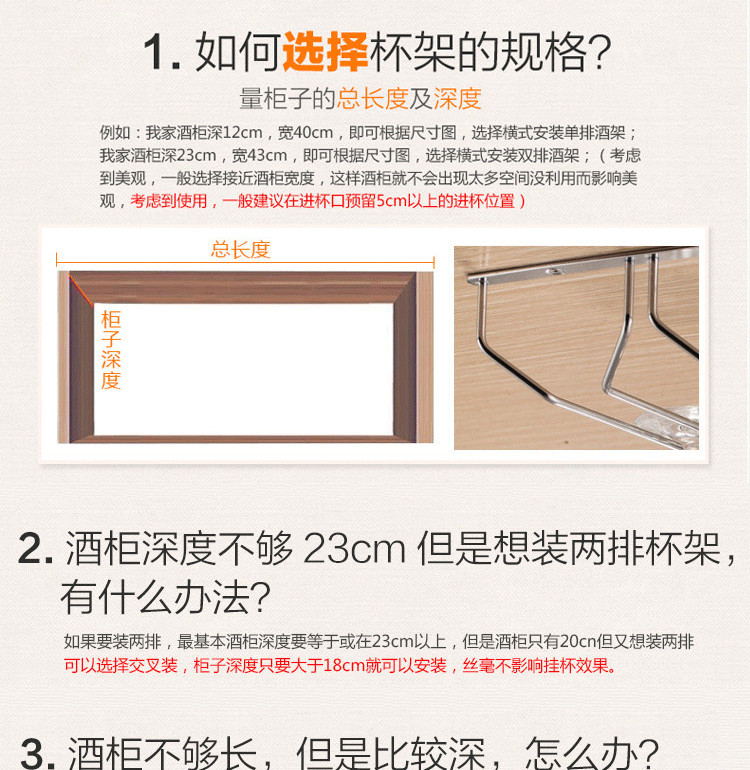 高脚杯架_16_副本.jpg