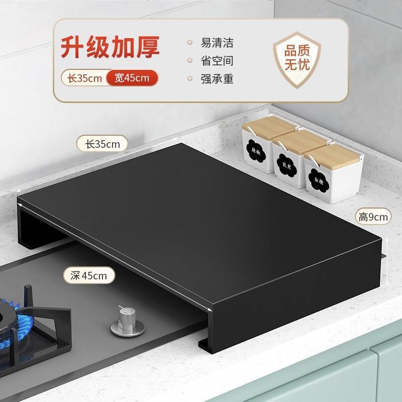 多機能厚みのある耐摩耗性ガスストーブカウンタートップカバー収納ラックガスストーブブラケット電磁調理器ブラケットなし|undefined