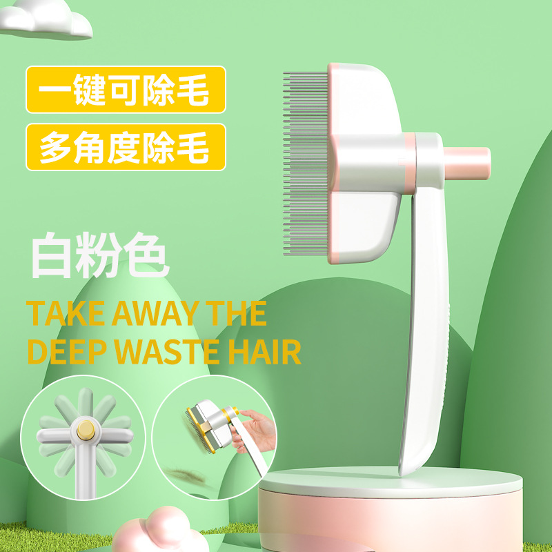 Pet One-Push depilación mejora pein rotatorio para perros presionando pein para gatos belleza limpia productos para gatos