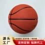 幼儿园pu儿童吸湿篮球