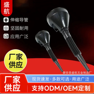 Manufacturer Wholesale Liquid Funnel Car Motorcycle Refueling Plastic Funnel Oil Gasoline Fuel Funnel with Filter