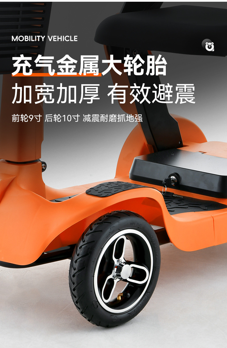 Amazon's Most Popular Scooter for the Elderly, Four-Wheel Electric Vehicle, Folding Scooter for the Disabled, Internet Celebrity Scooter