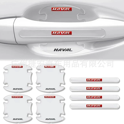 Bowl Protective Film Handle Anti-Collision — Portal Wrist - door-bowl-handle8-piece-set-harvard
