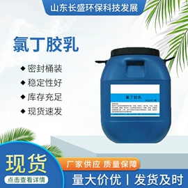 防腐剂;合成材料助剂;生化试剂