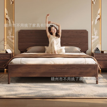 宋氏美学北美黑胡桃木实木床1.8米双人婚床海棠角大板简约储物床