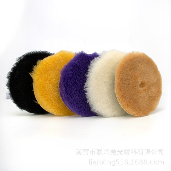 Car Beauty Polished Golden Yellow Wool Plate Lacquer Sanding Plate Wool Wheel Self-adhesive Long Wool Wheel Scratches