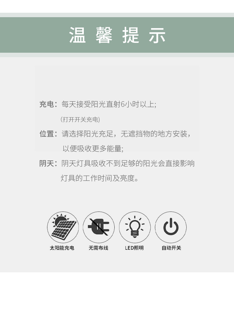 光纤芦苇景观灯