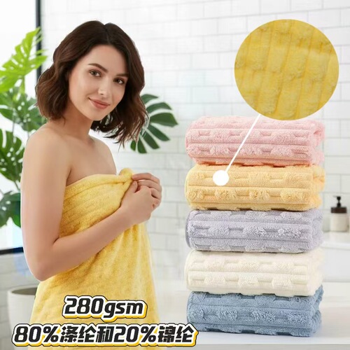 Fashionable thick coral velvet towel for bathing and face washing towel for absorbing water and hair without peeling hair, quick drying hair towel