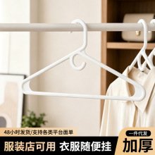 加工定制家用浸塑衣架无痕防滑加粗挂衣架带钩晾晒不易变形衣服架